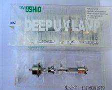 日本USHIO UXM-Q200DLE替代松下ANUPS204燈管