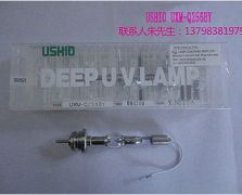 日本原裝USHIO UXM-Q256BY燈管