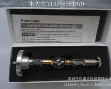 日本原裝松下PanasonicANUPS252 燈管
